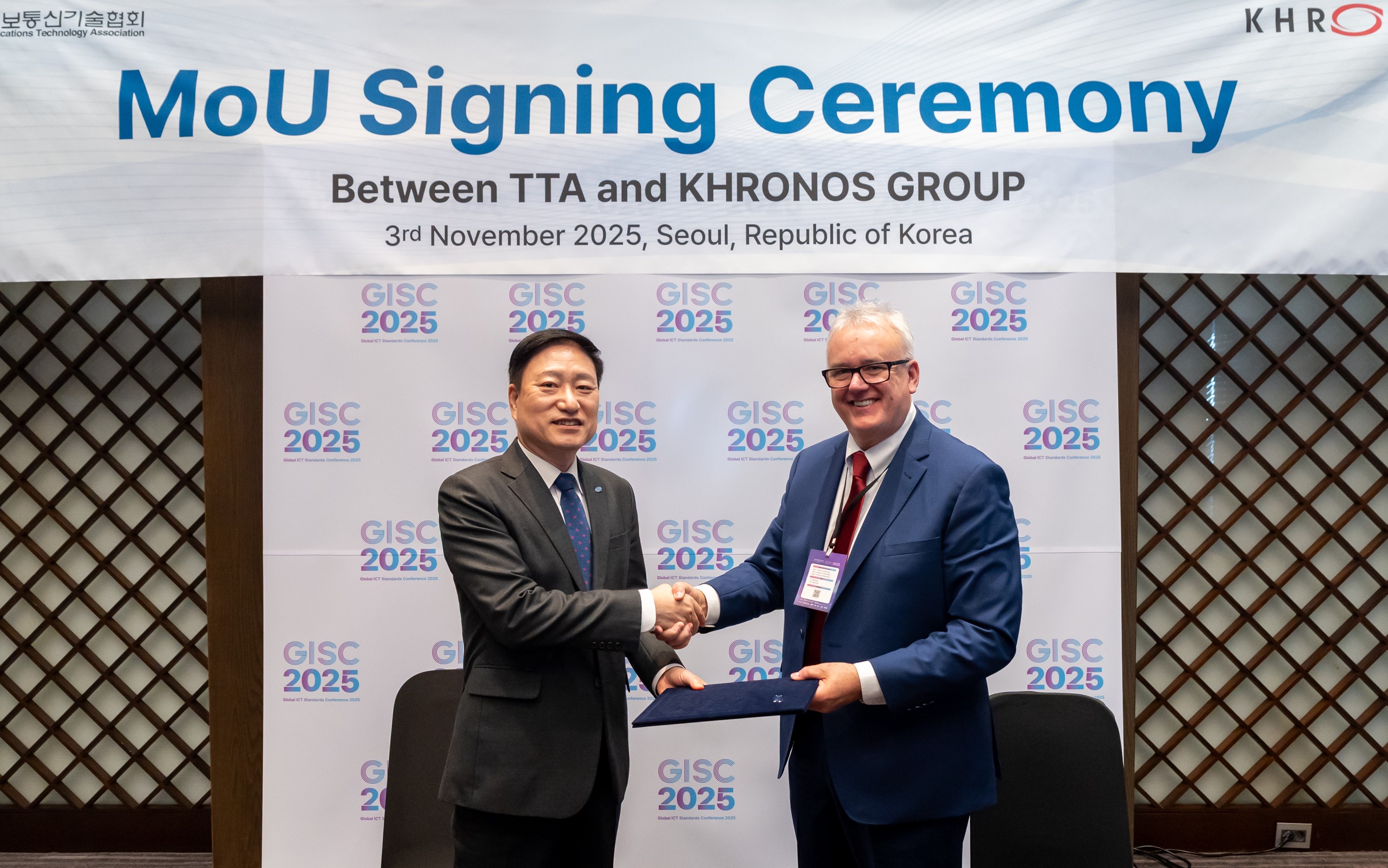 TTA Official Website