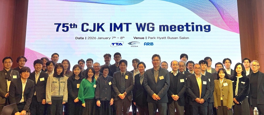 TTA Begins Standards Discussions to Implement Hyper-AI Network Strategy